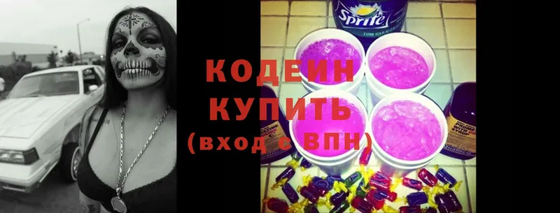 blacksprut ONION  Владикавказ  Codein Purple Drank  хочу  