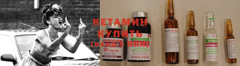 Кетамин ketamine  купить  сайты  mega ТОР  Владикавказ 